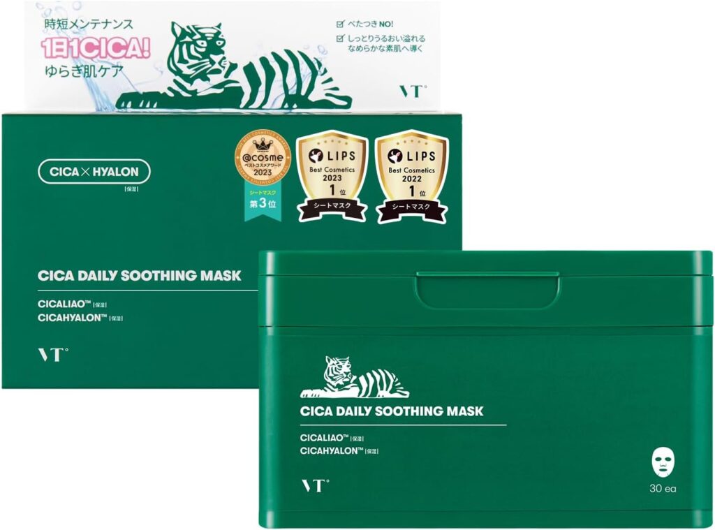 VTCOSMETICS 【正規品】シカデイリースージングマスク 肌荒れスキンケア デイリースージングマスク