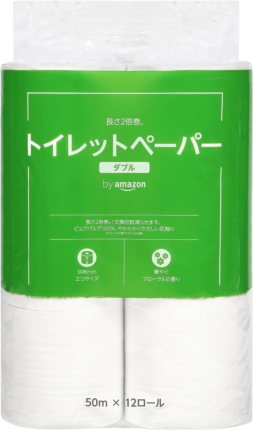 Amazonブランド Presto トイレットペーパー 長巻2倍巻 50m 12ロール×24ロール分
