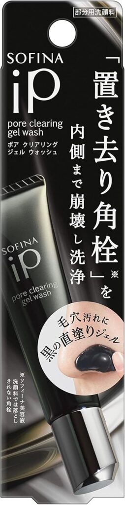 SOFINA iP ポア クリアリング ジェル ウォッシュ とは？