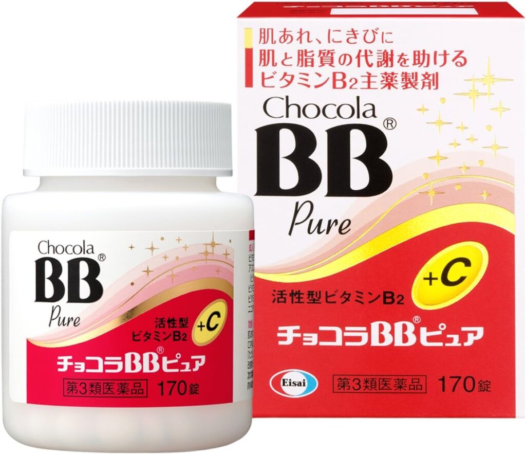 チョコラBB 【第3類医薬品】チョコラBBピュア 170錠