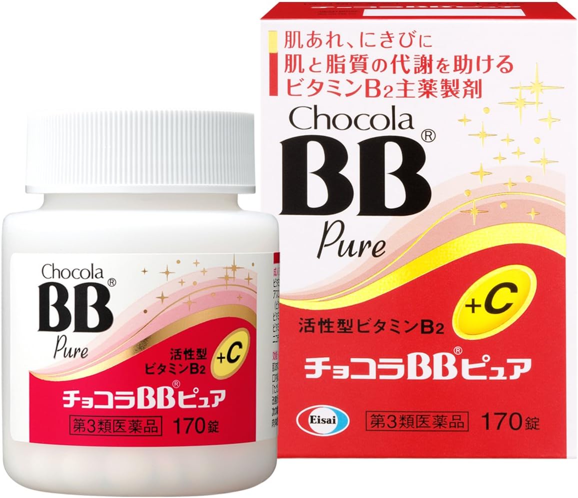 チョコラBB 【第3類医薬品】チョコラBBピュア 170錠