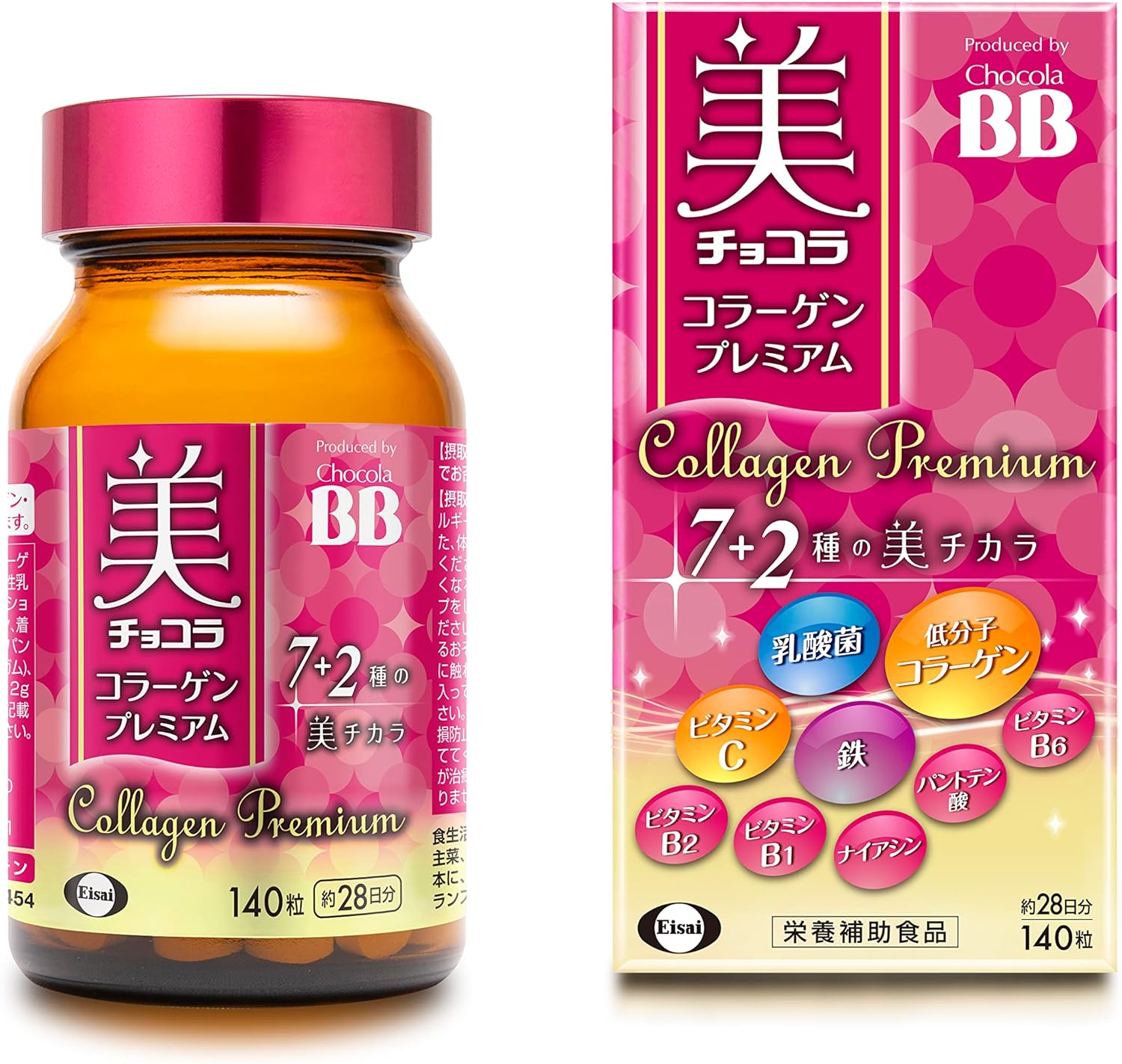 商品比較：サプリメント全般・美容商品徹底比較【徹底レビュー＆おすすめ】